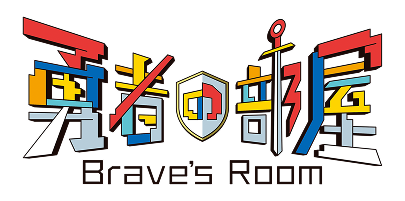 「勇者の部屋」代表、産業カウンセラーの勝水さんは公式サイトで公開しているブログ記事の内容をベースに、医学的、精神・心理学的、メンタルヘルス、産業保健分野、セクシャリティなどのお話をしております。 現在も精力的にご活動を行っております。毎回興味深い配信をなさっているのでご興味がある方はぜひ！！！