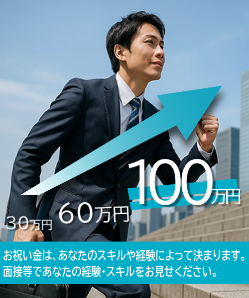 Bonus details image